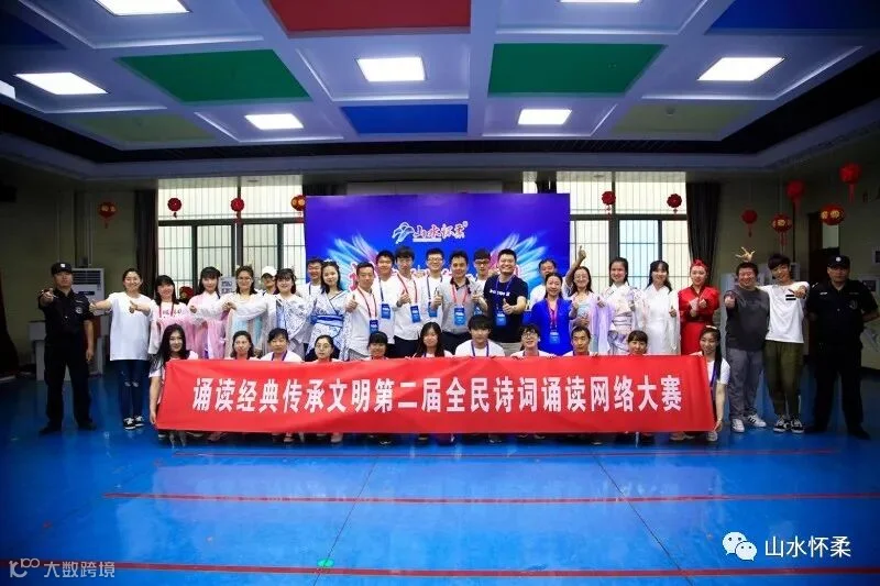 微信图片_20180611130317.jpg