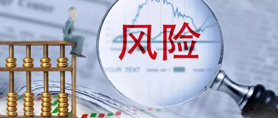 两套账带来的四大税收风险，你承担不起！财务人员速看！_税务机关