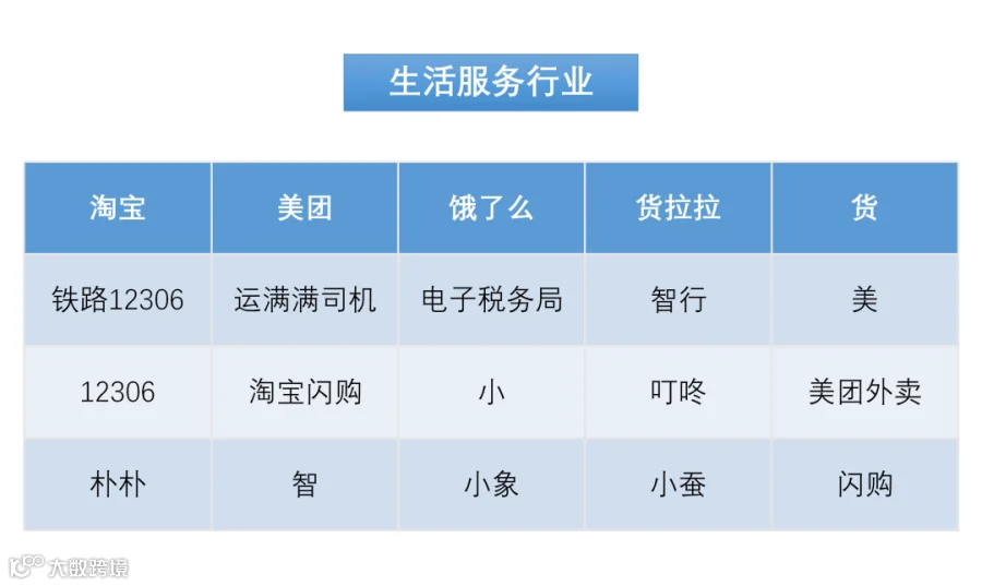 260615热搜提词_09.png