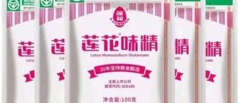 莲花味精，AI“上头”？