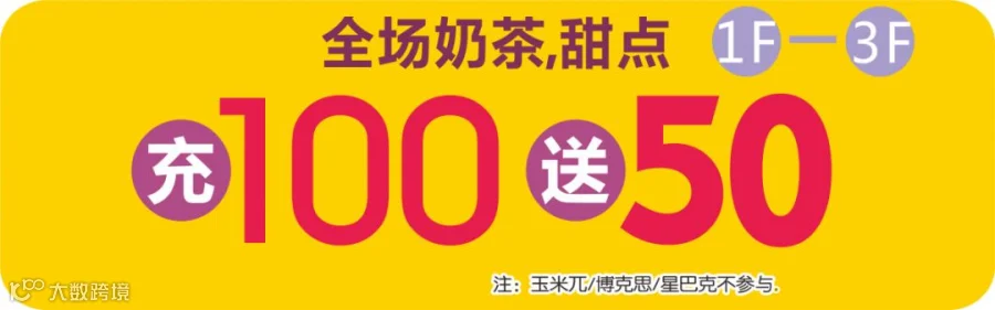 100减50.png