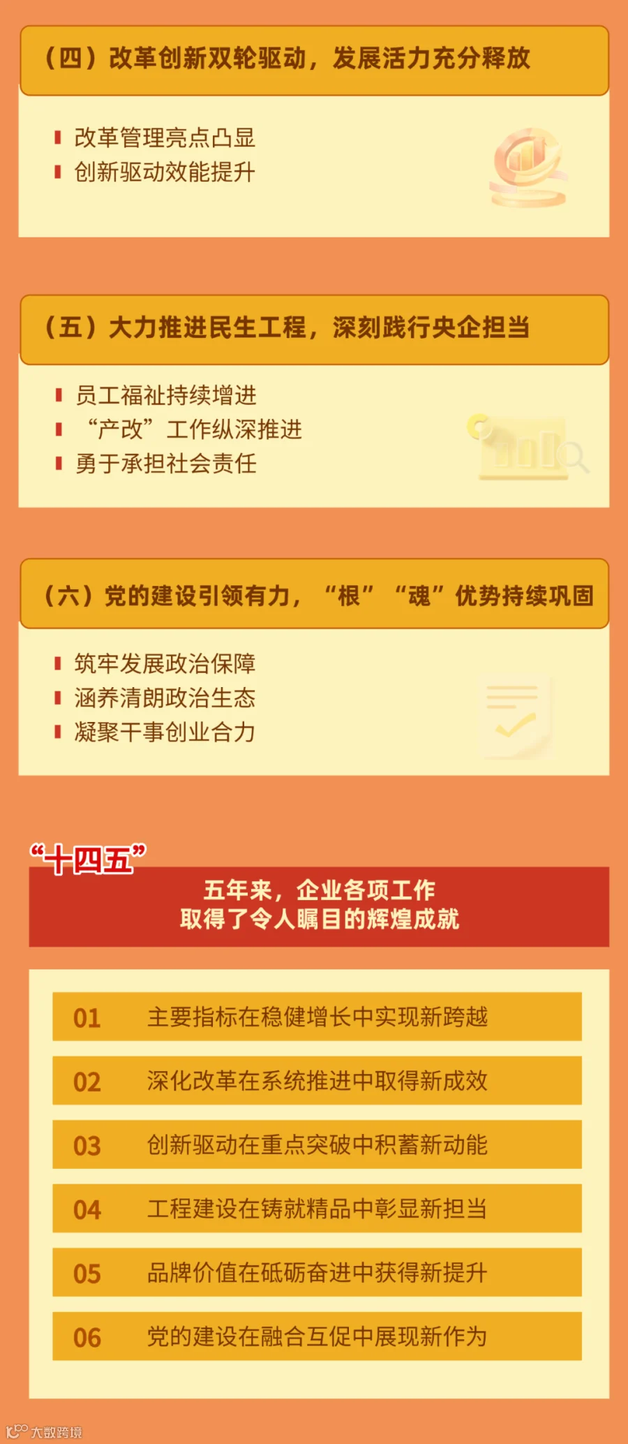 稿定设计-3.png