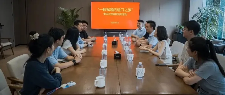 一颗榴莲的“进口”之旅—一场中欧班列赋能民生的“微调研”