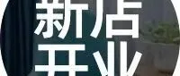 Super8·悦｜解锁安岳舒适省心的智能旅居