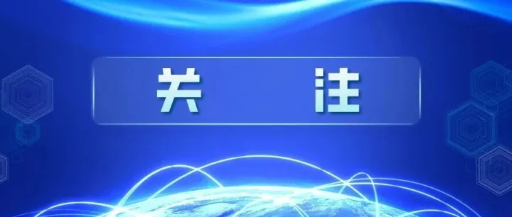 【民族政策宣传月】一图读懂《2026年全区“民族政策宣传月” “民族法治宣传周”工作方案》