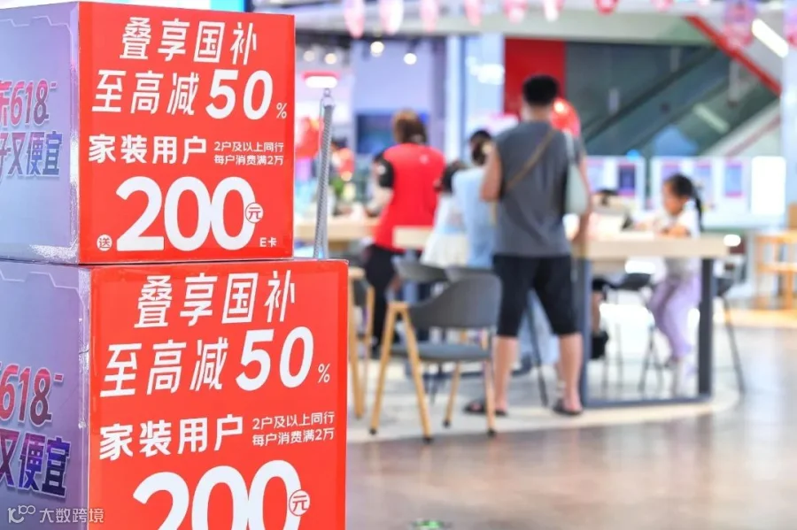 合肥:电子产品销售火热 “后高考经济”升温资讯素材-ID:1573762692
