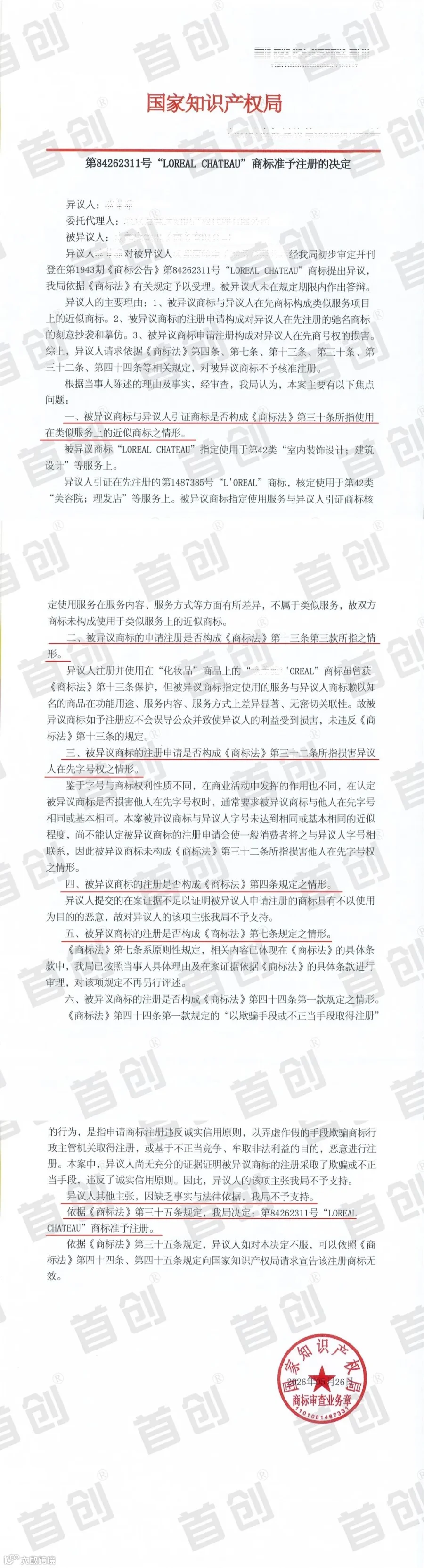 文章-总和.jpg