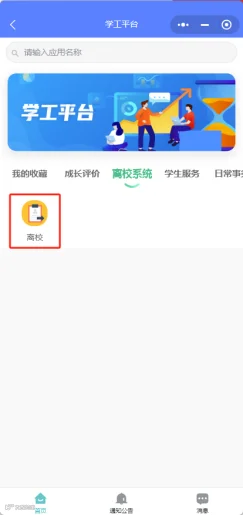 微信图片_2026-06-23_100428_876.png
