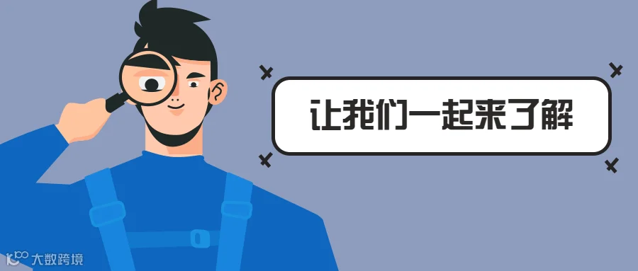 了解 (1).png