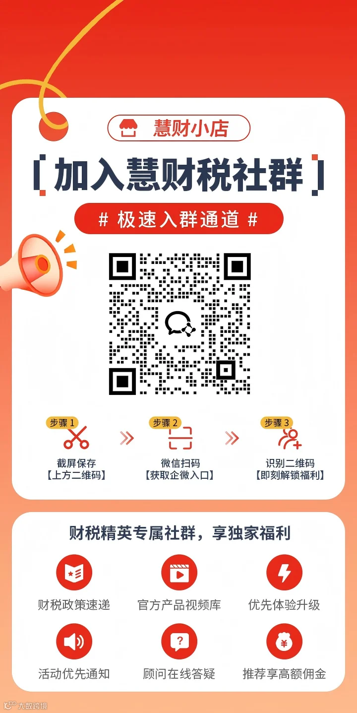 微信图片_20251125213635.png