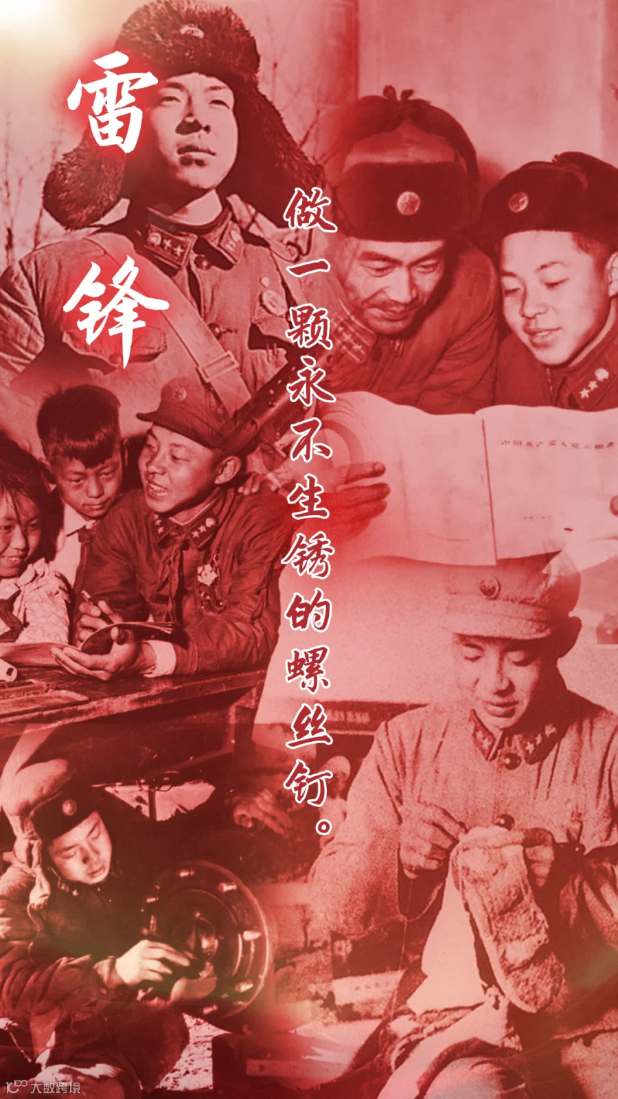 插图