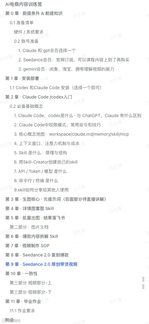 Pasted image 20260526191846.png