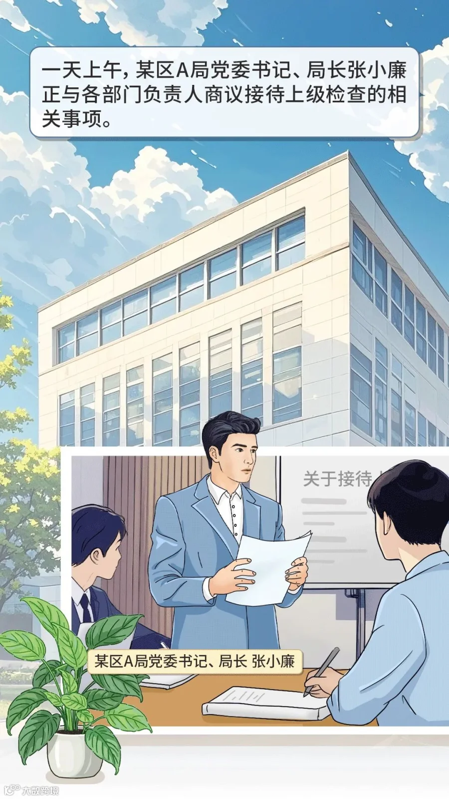 插图