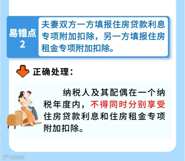 352a8cab-b801-4caa-a6fe-883fe5d80af8.png