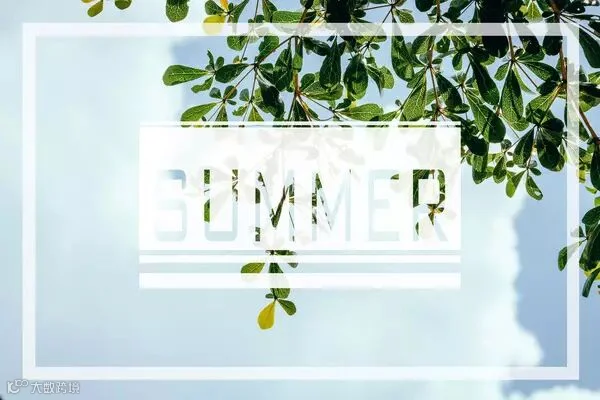 夏天
