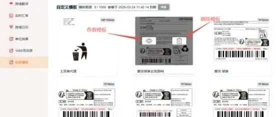 同样做跨境，别人清关秒过，你却被扣货？差距在这