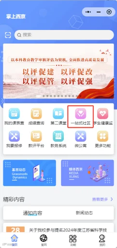 微信图片_2026-06-23_100425_481.png