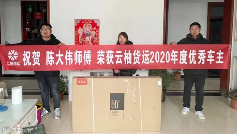 陈大伟.jpg