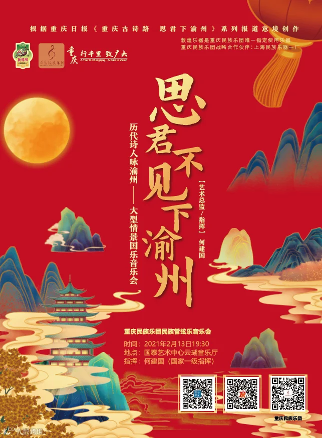 微信图片_20210209130934.png