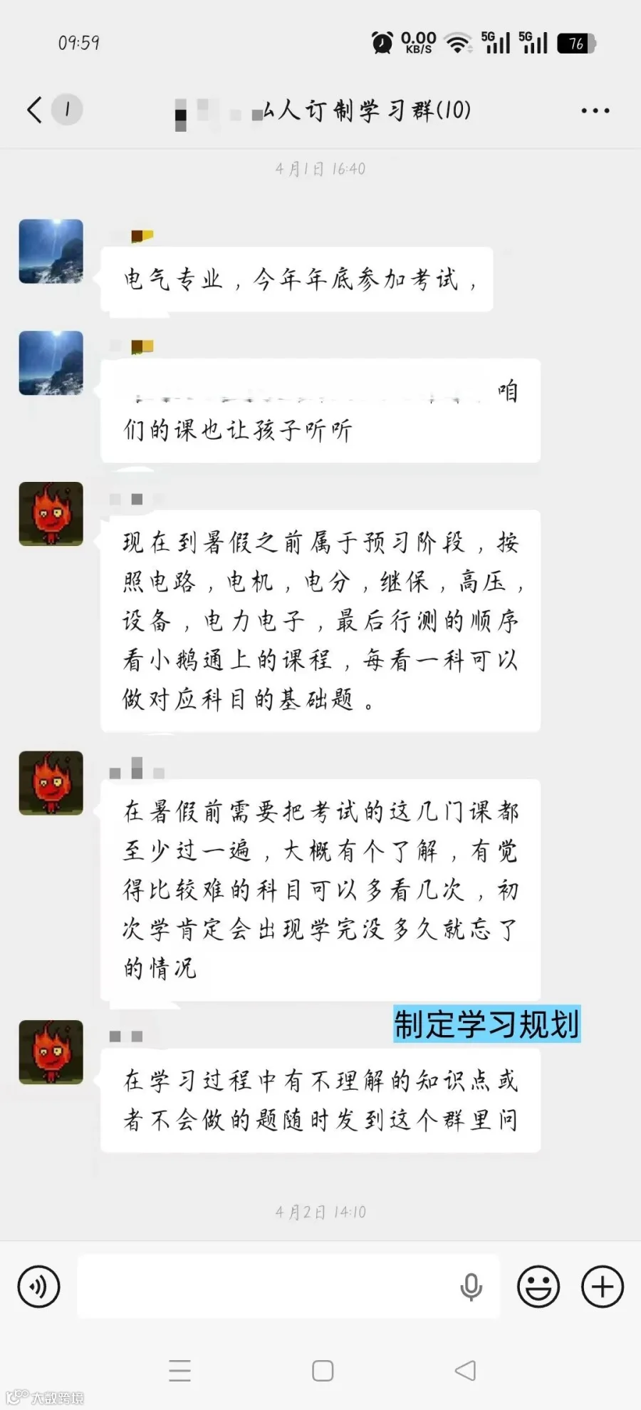 规划.jpg