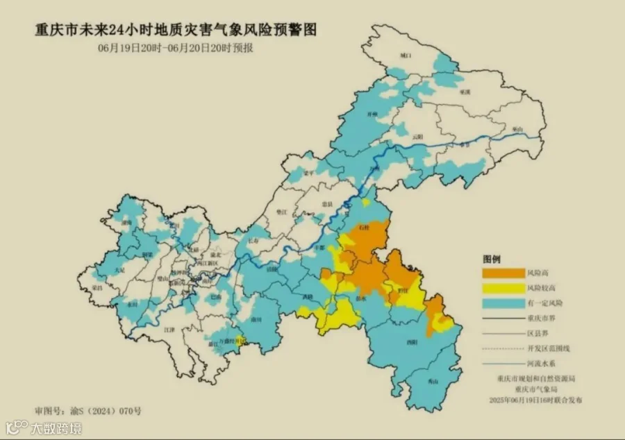 微信截图_20250619175533.jpg
