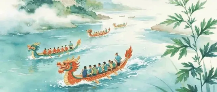 端午<em>安康</em>！