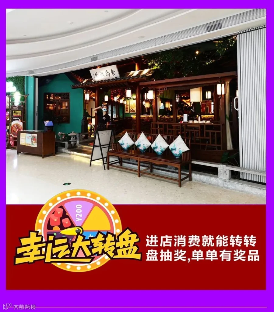 百货_23.jpg