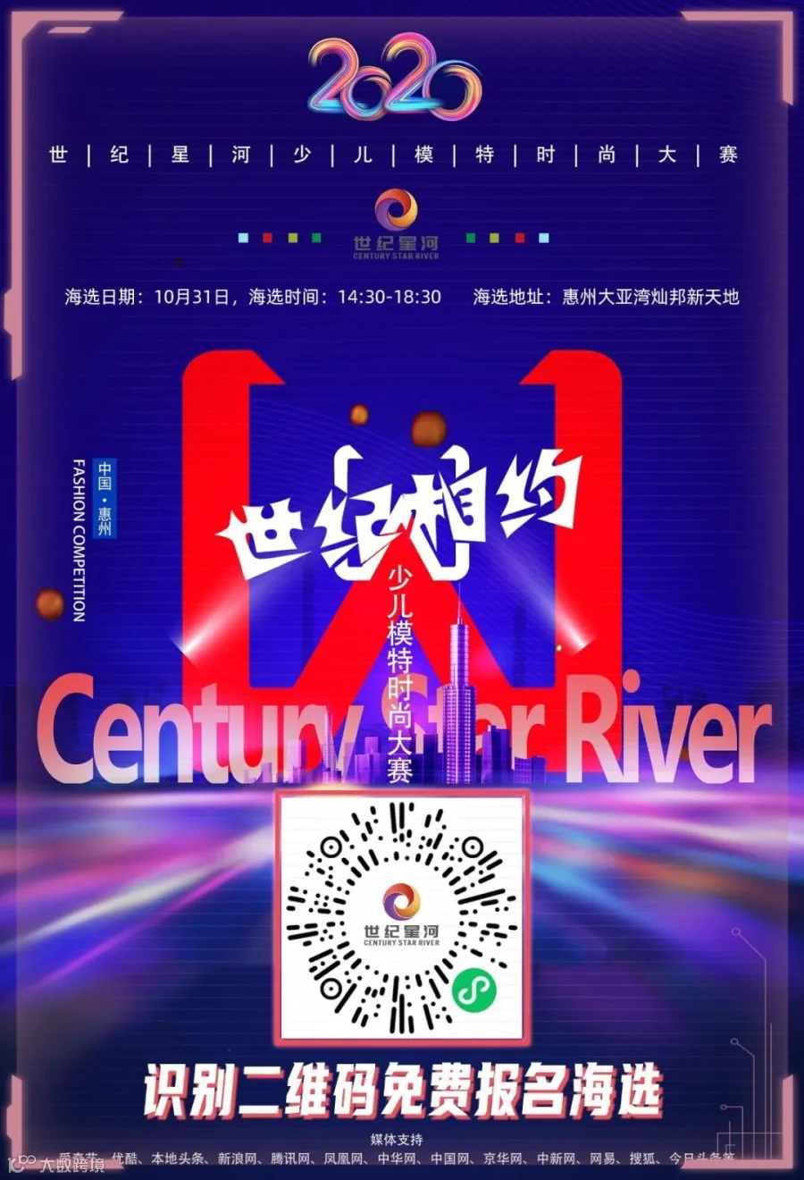 微信图片_20201025172919.jpg