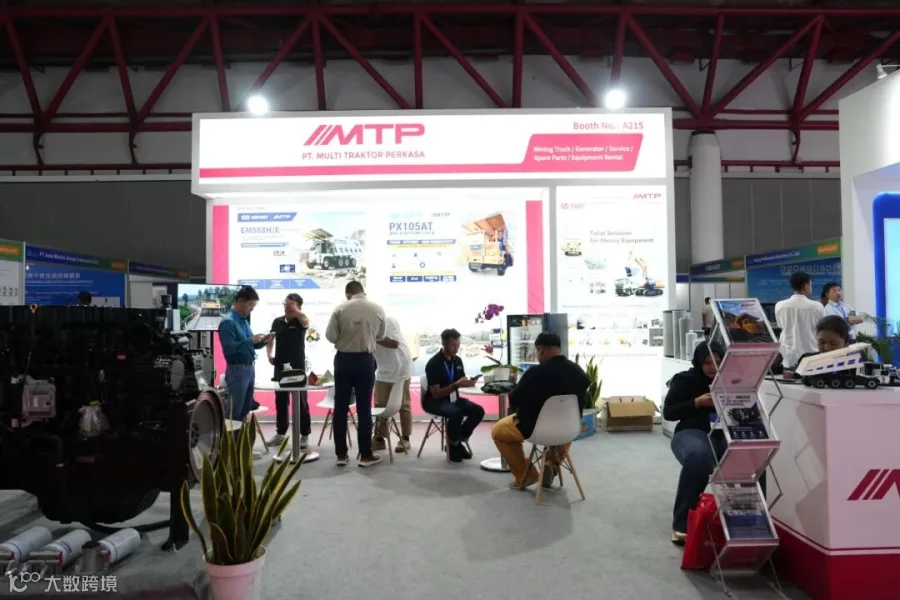 IMTP.JPG