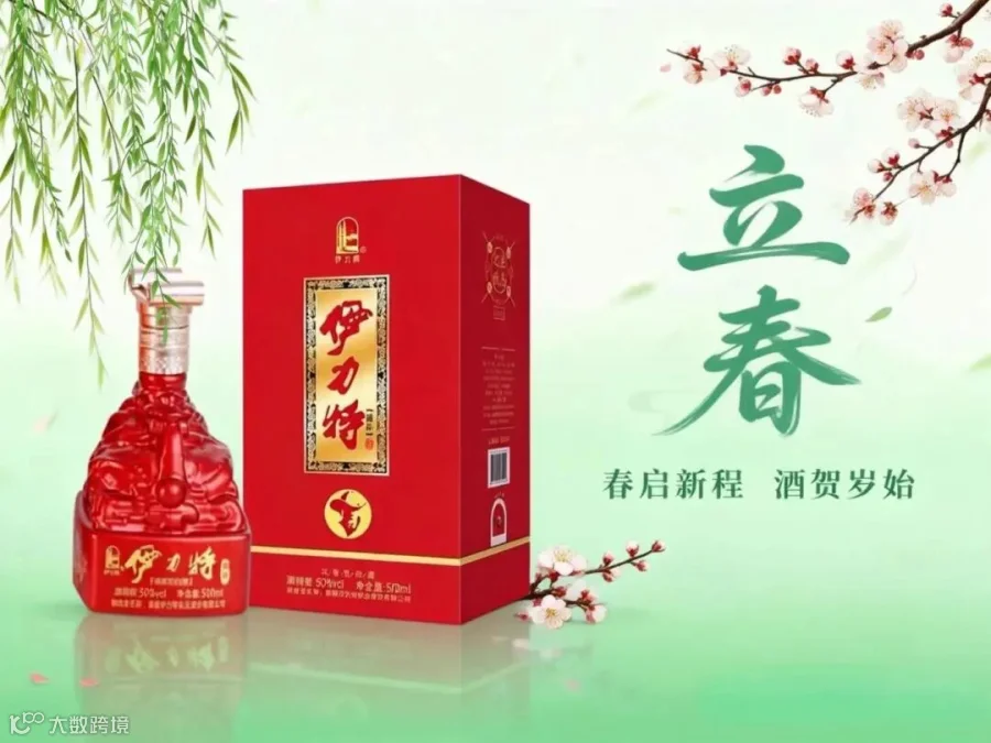 微信图片_20260202212349.jpg
