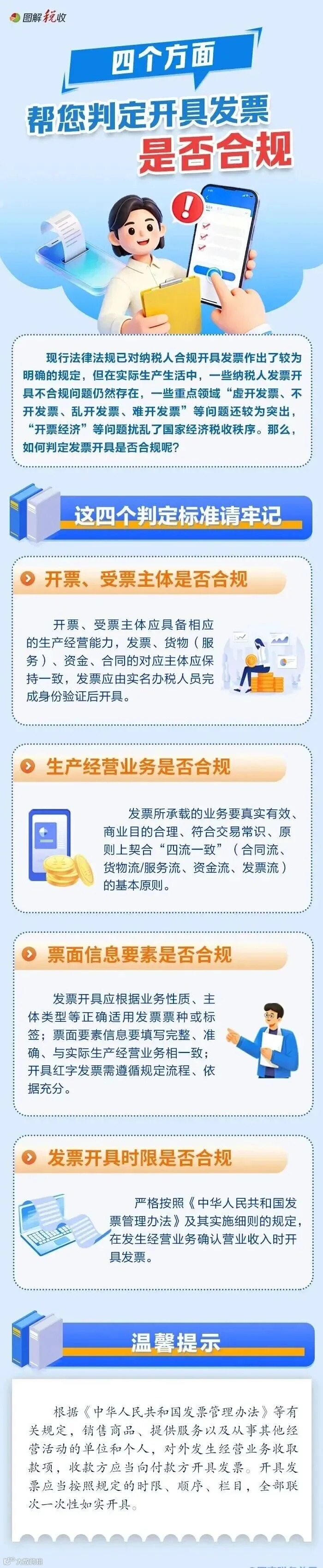 1微信图片_2026-04-29_173719_936.jpg