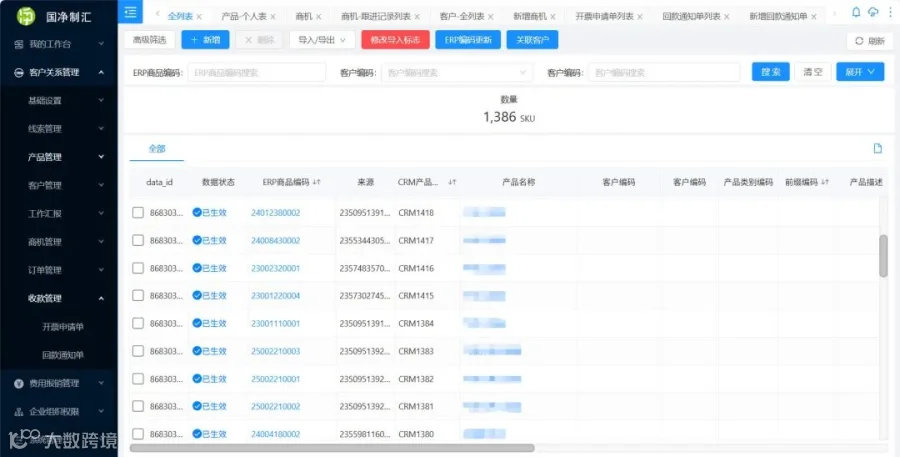 产品管理.jpg