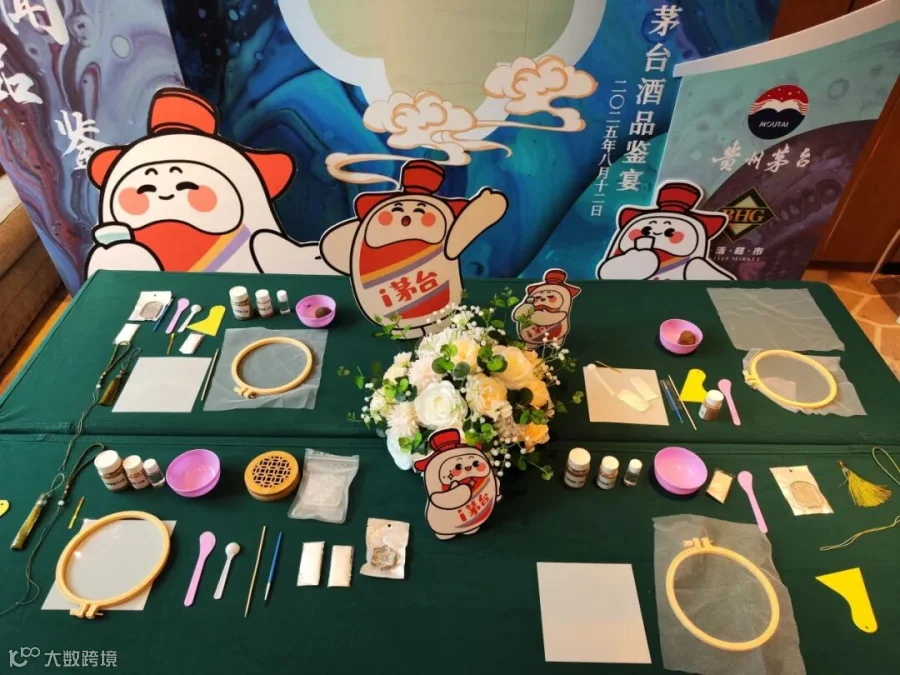 插图