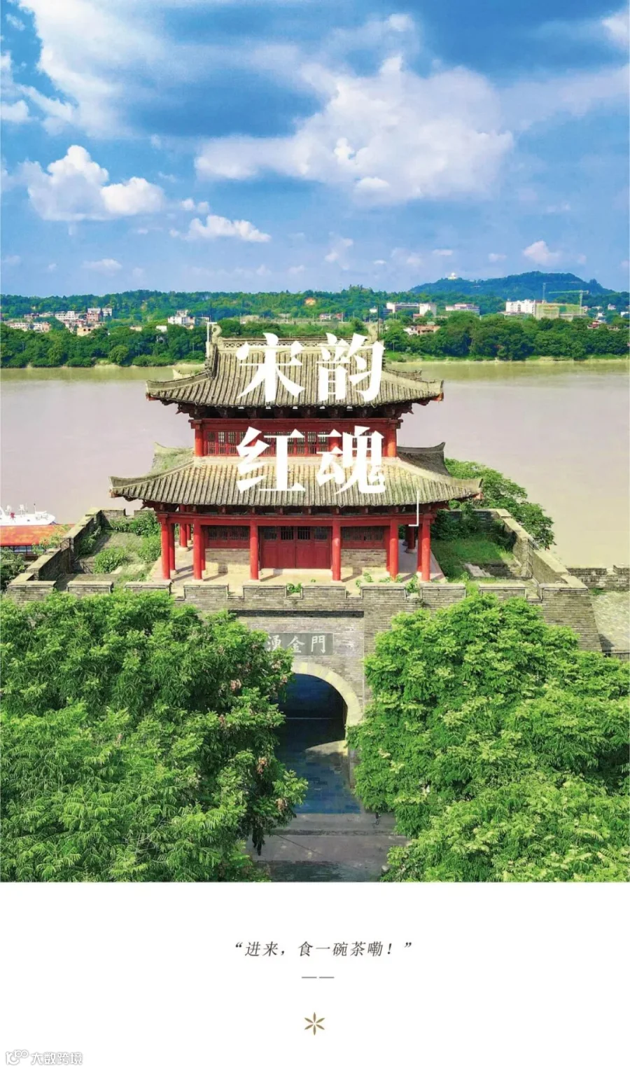 赣州-01.jpg