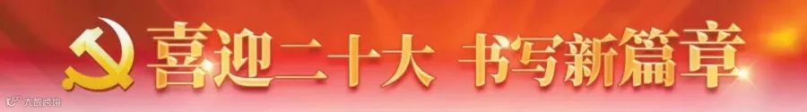 微信截图_20221011094945.jpg