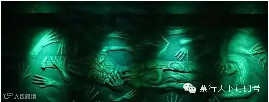 话剧《盗墓笔记Ⅱ:怒海潜沙》