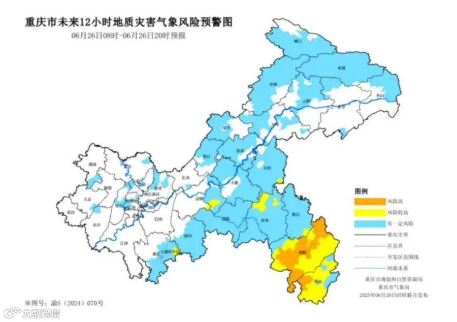 微信截图_20250626101258.jpg