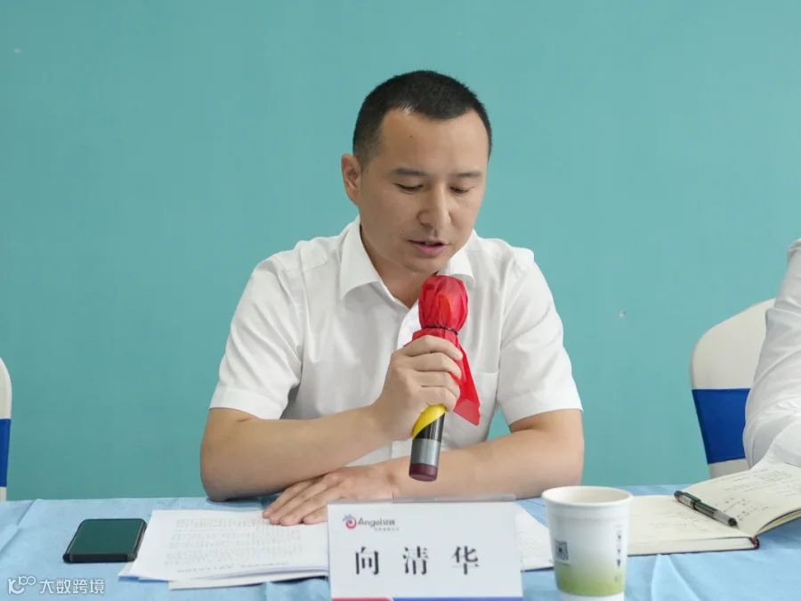 微信图片_202306041540191.jpg
