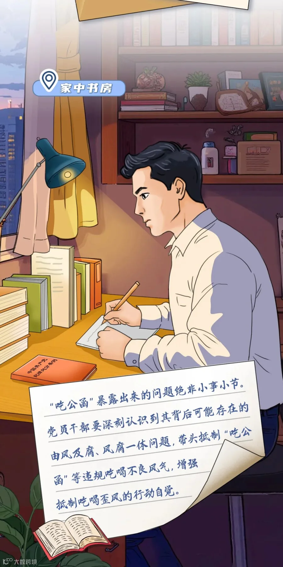 插图