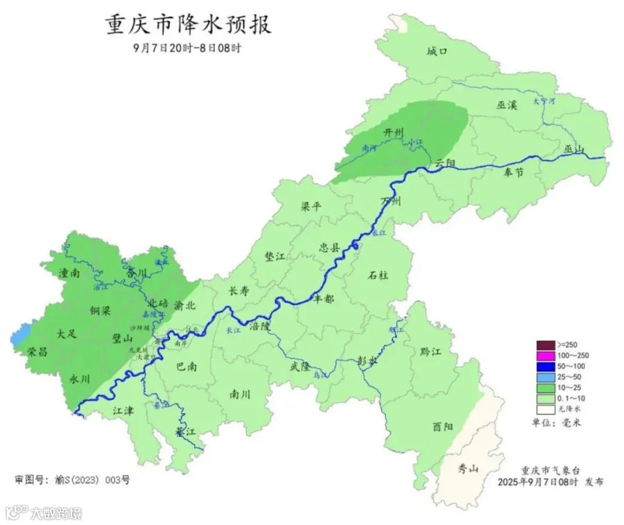 wechat_2025-09-07_090519_776.jpg