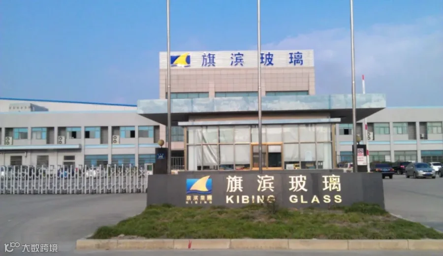 “为成就百年愿景”,旗滨集团实控人等四位董事竟集体辞职!