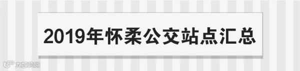 默认标题_超链接配图_2019-11-04-0 (1).png