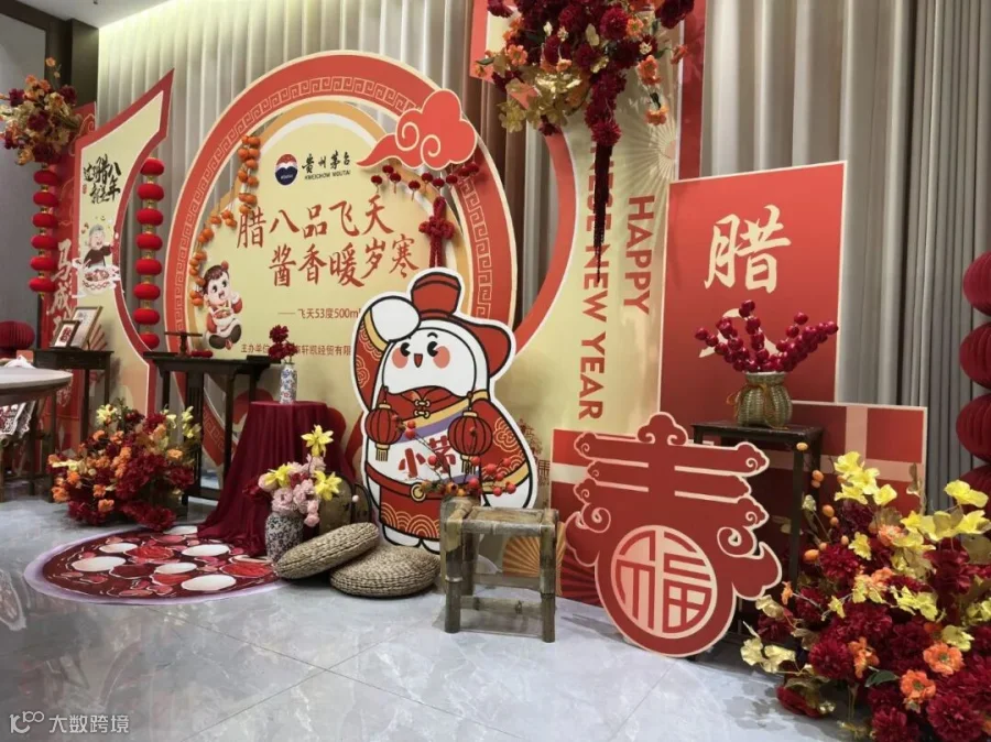 插图