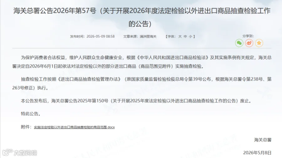 9310c8ef-b0f5-40d5-810e-0e5f29fe671f.png