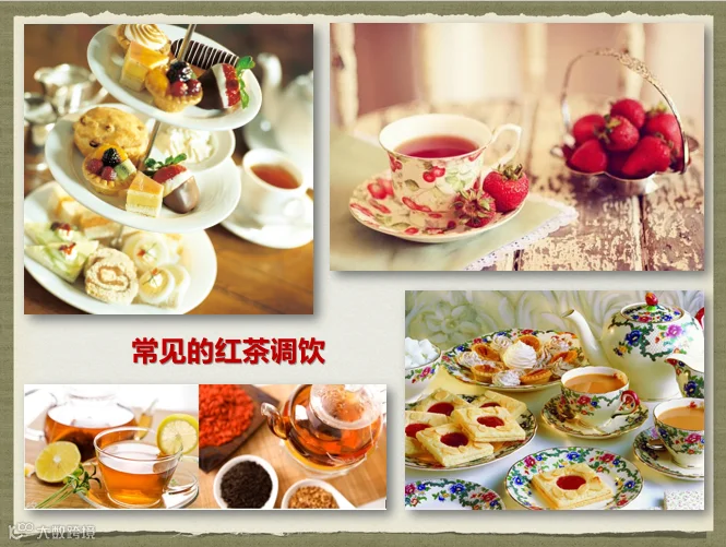 红茶调饮.png