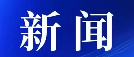 复盘聚力 笃行前行｜平凉产投大数据公司召开第一季度工作述职会议