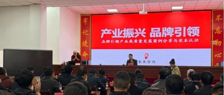 农本公开课走进青海，贾枭为囊谦县产业发展“把脉”