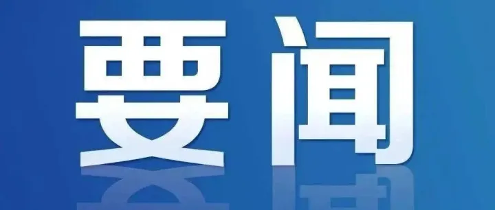 重磅！报关人员关务水平自主评定完整名单公布！