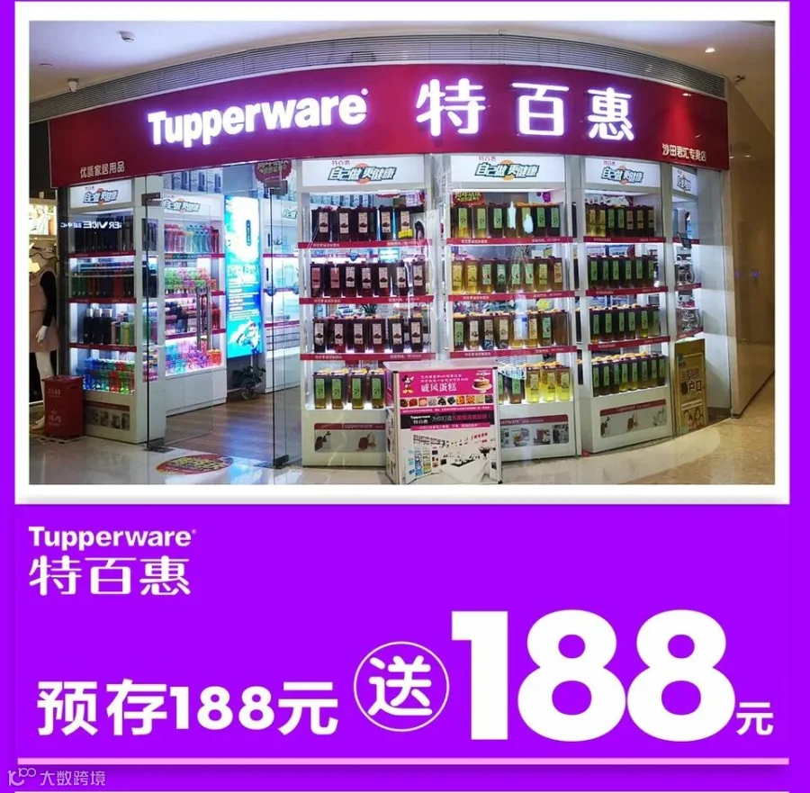 百货_18.jpg