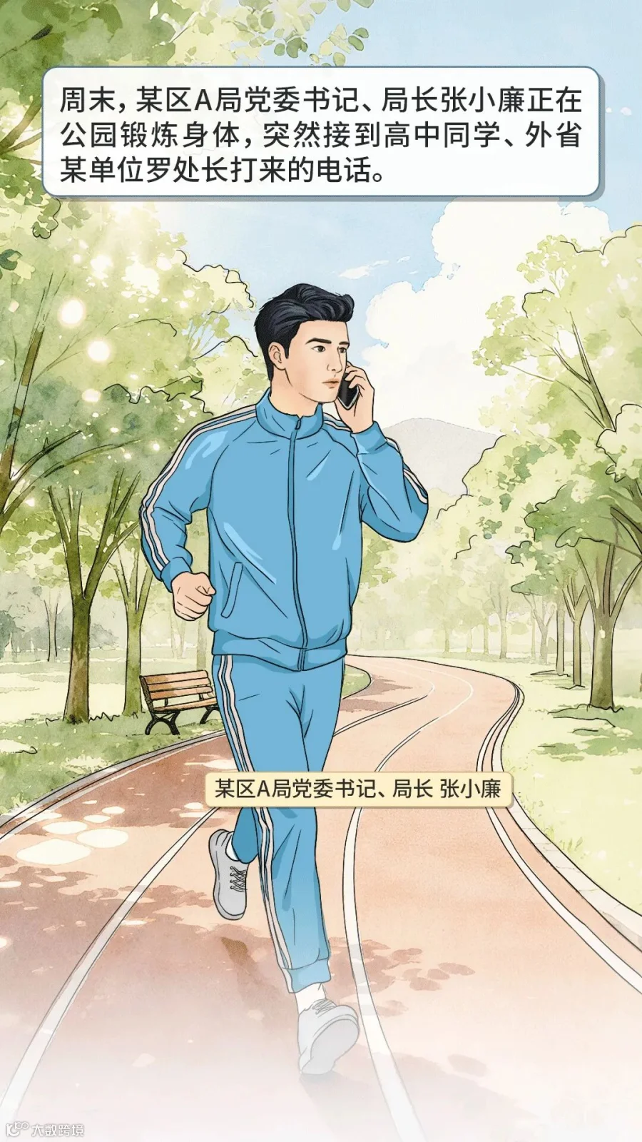 插图